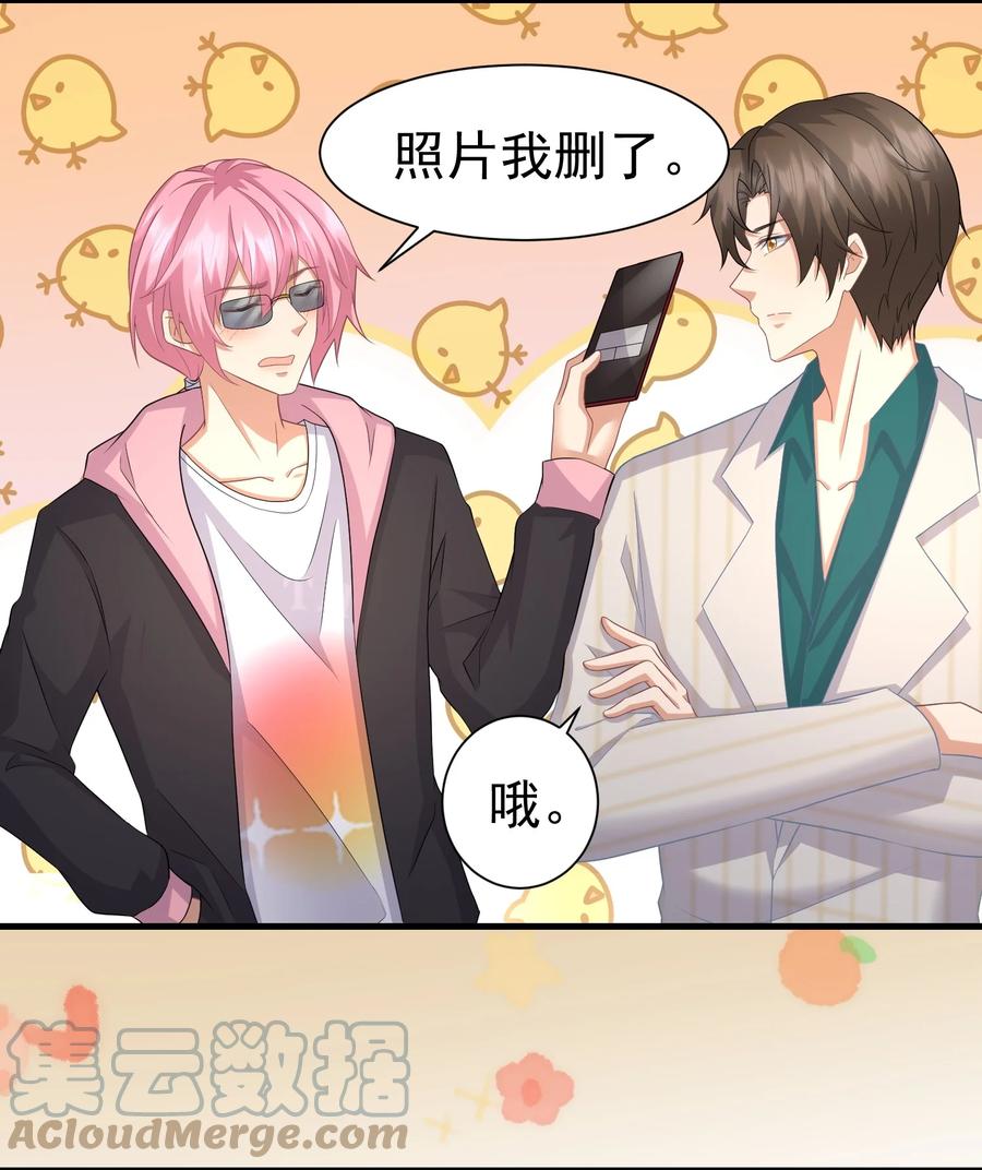 030 写字楼里的道观-第30话