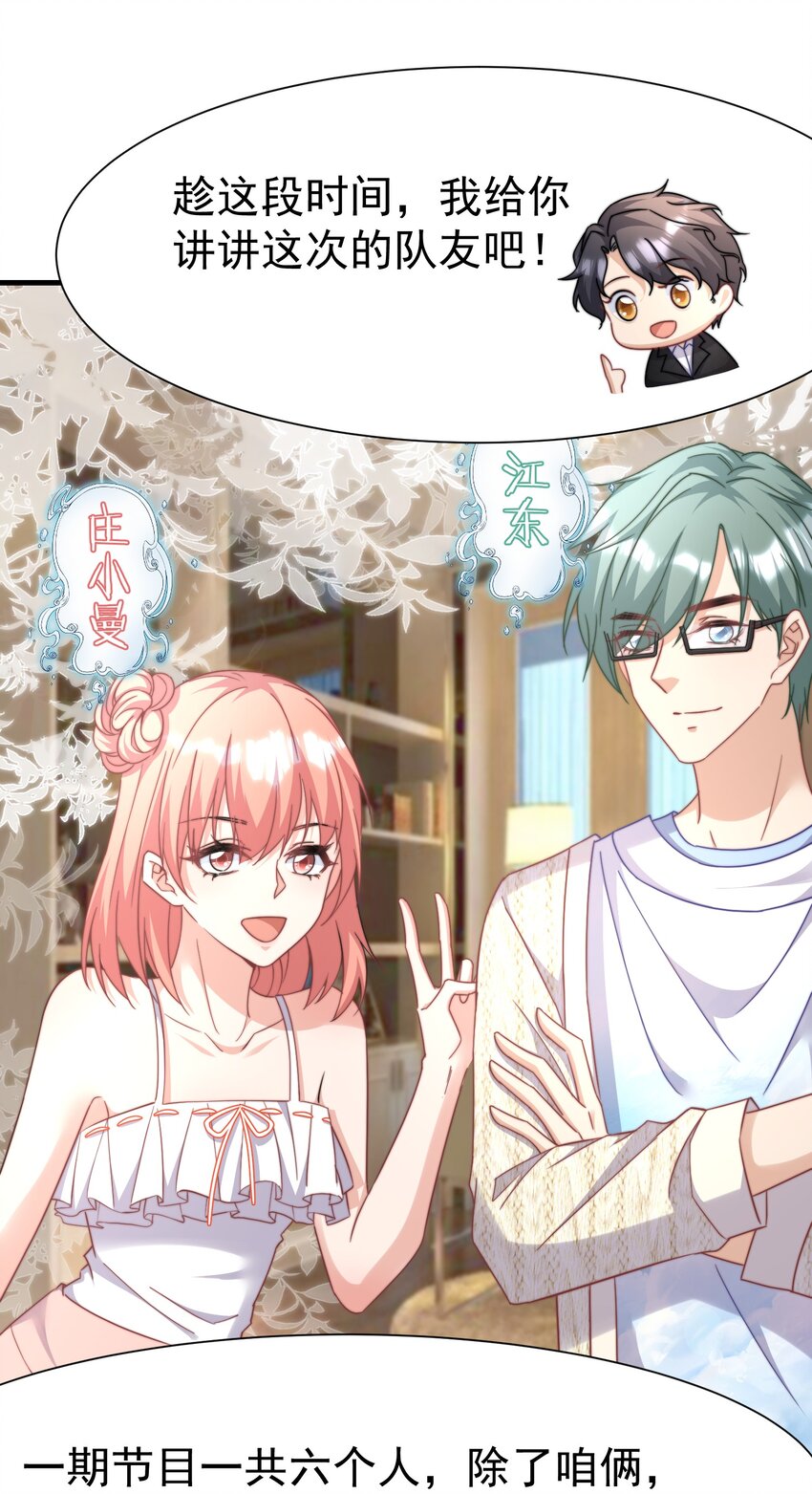 04 大作战-第4话