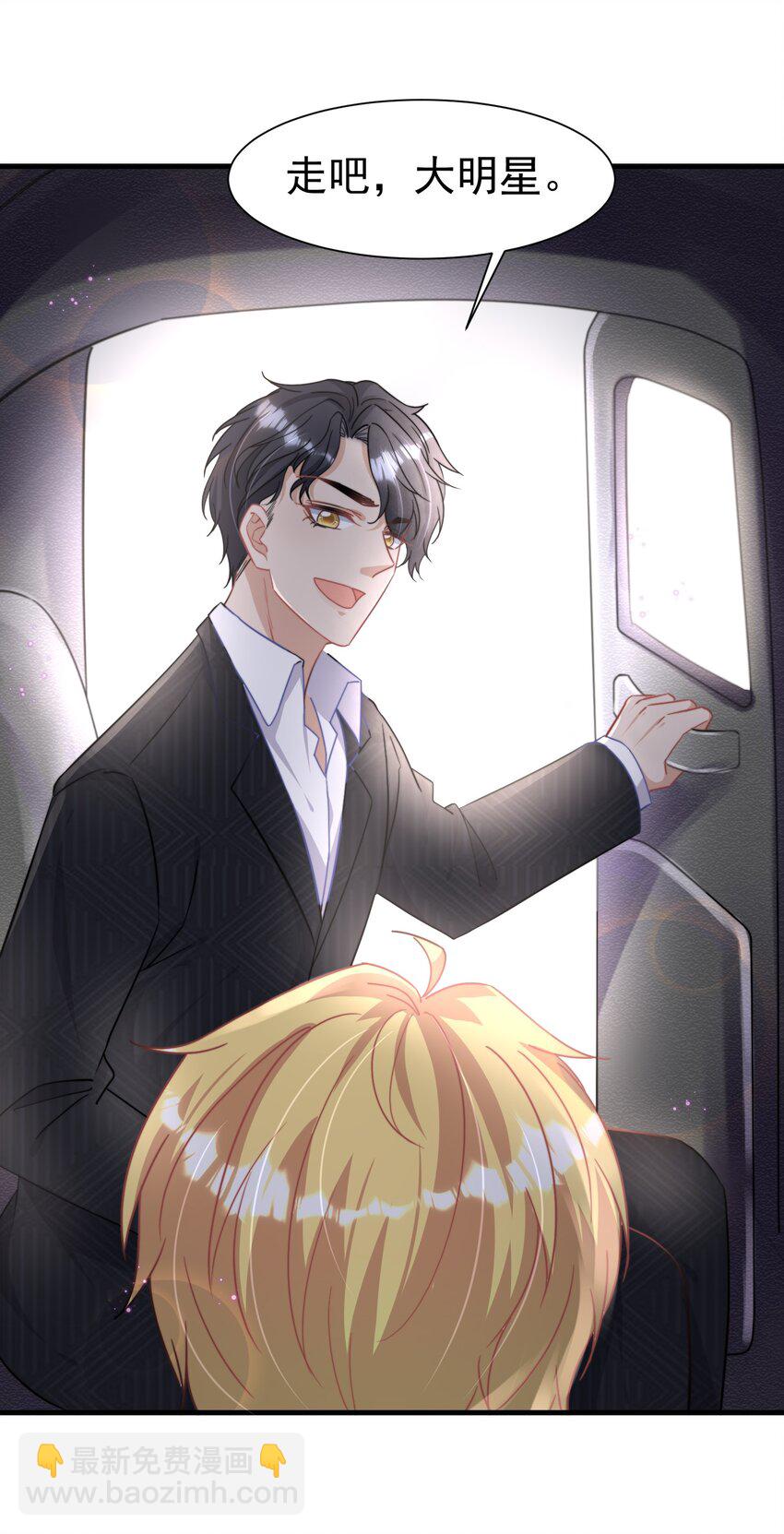 04 大作战-第4话