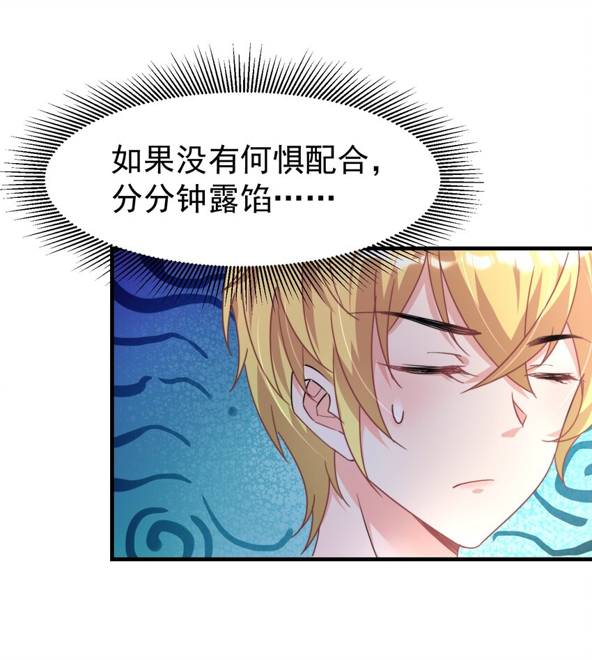 04 大作战-第4话