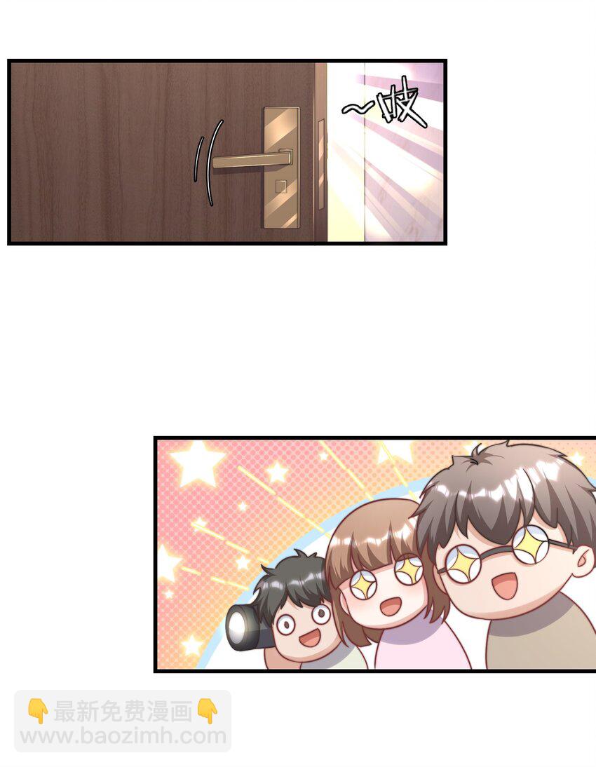 04 大作战-第4话