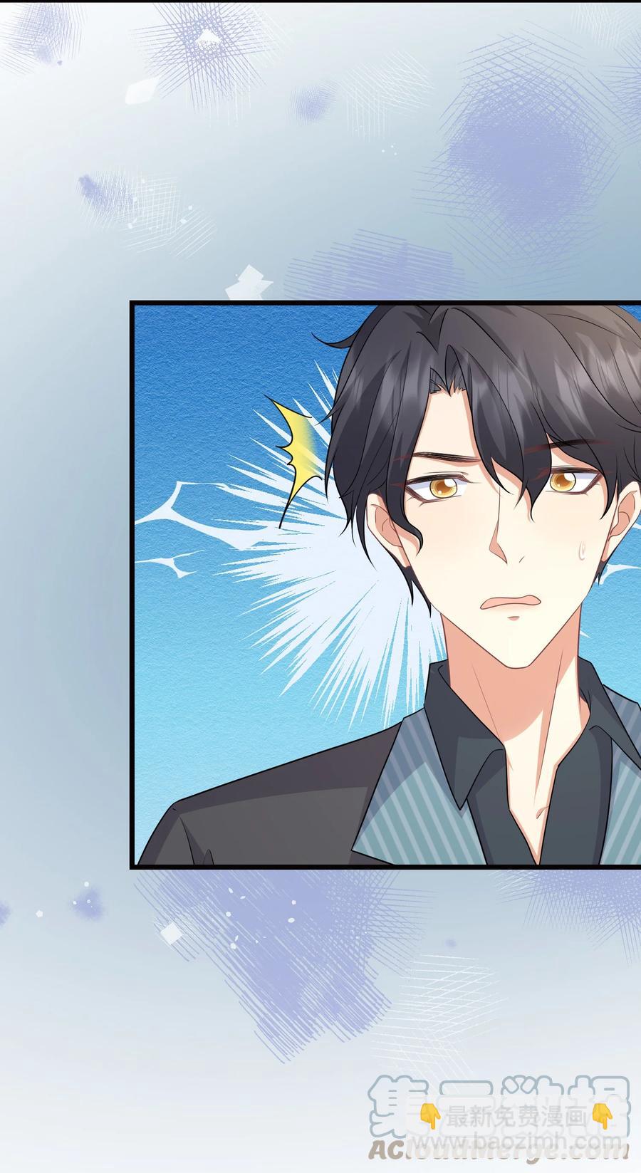 034 插队表白-第34话