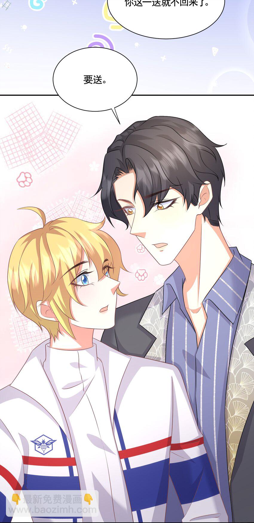 038 #何惧与同性友人车内激情#-第38话