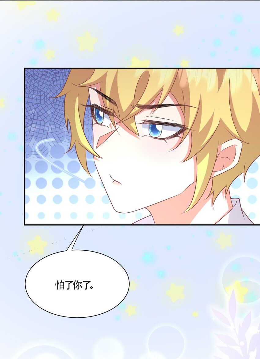 038 #何惧与同性友人车内激情#-第38话