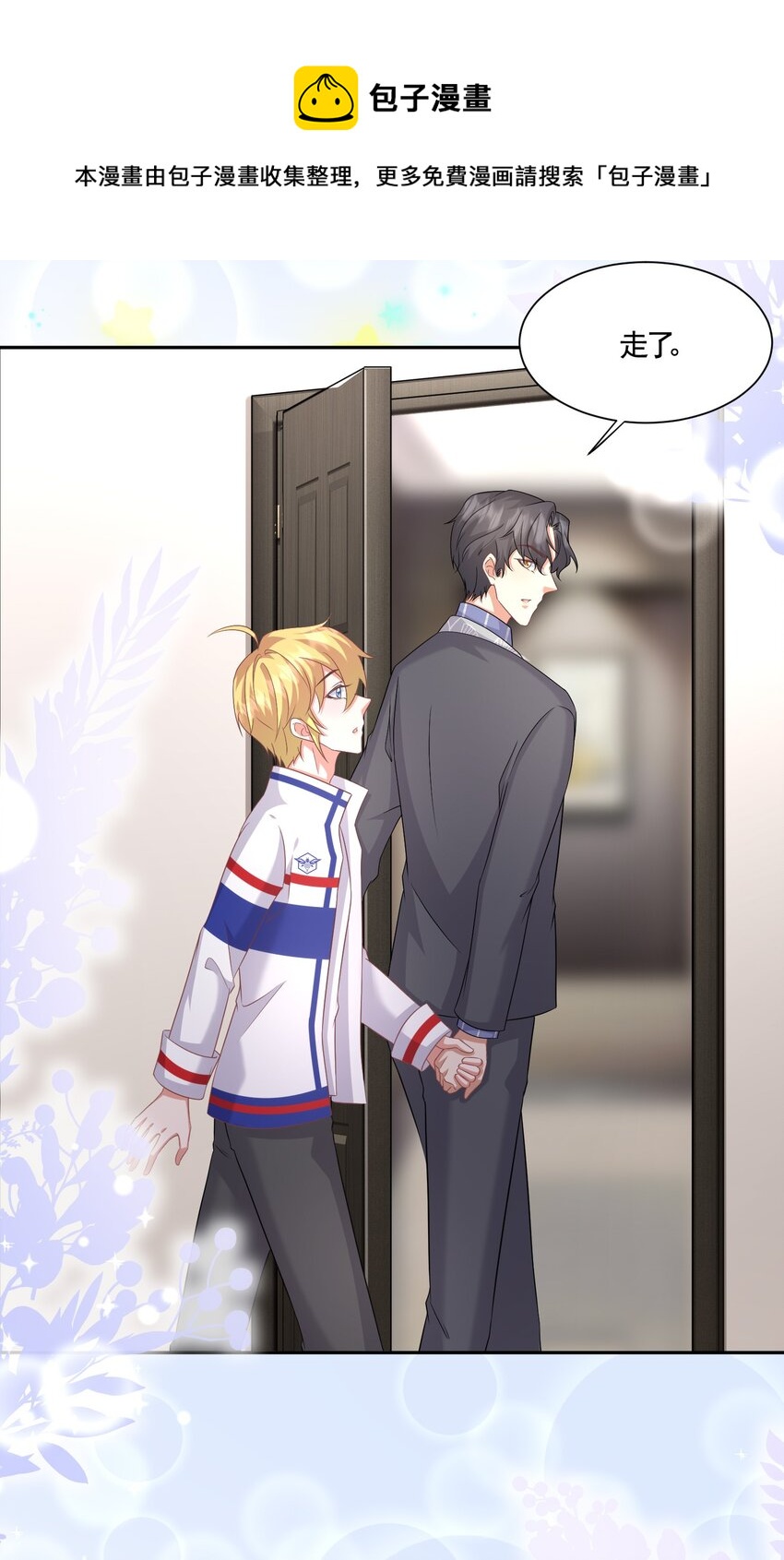 038 #何惧与同性友人车内激情#-第38话