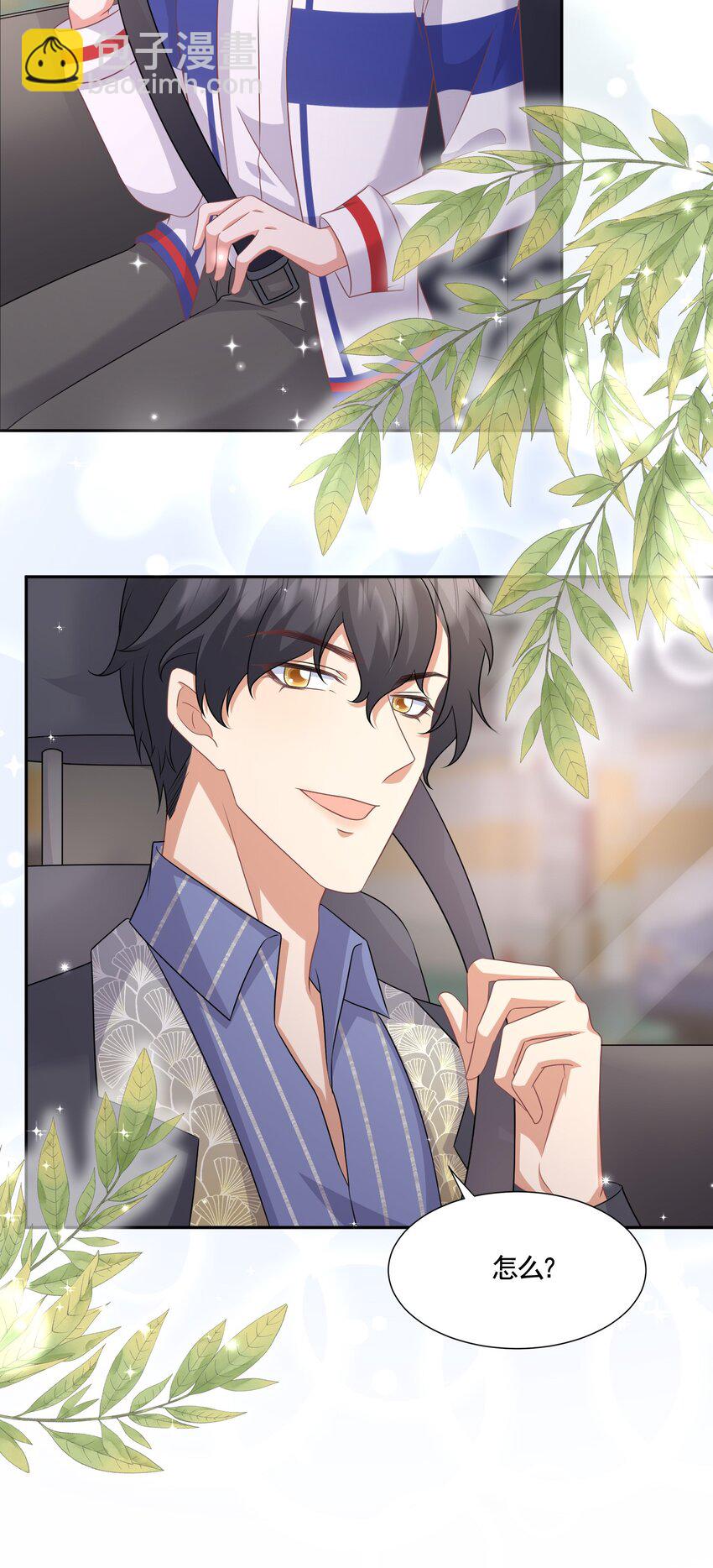 038 #何惧与同性友人车内激情#-第38话