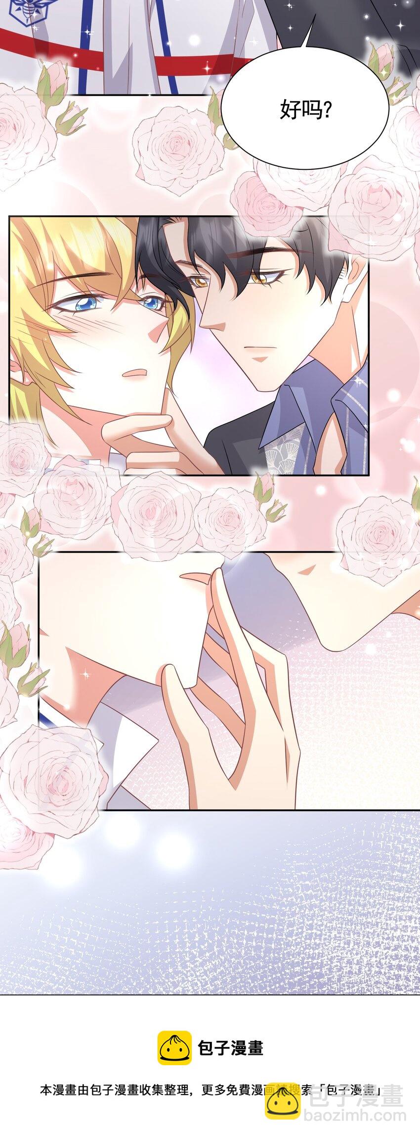 038 #何惧与同性友人车内激情#-第38话