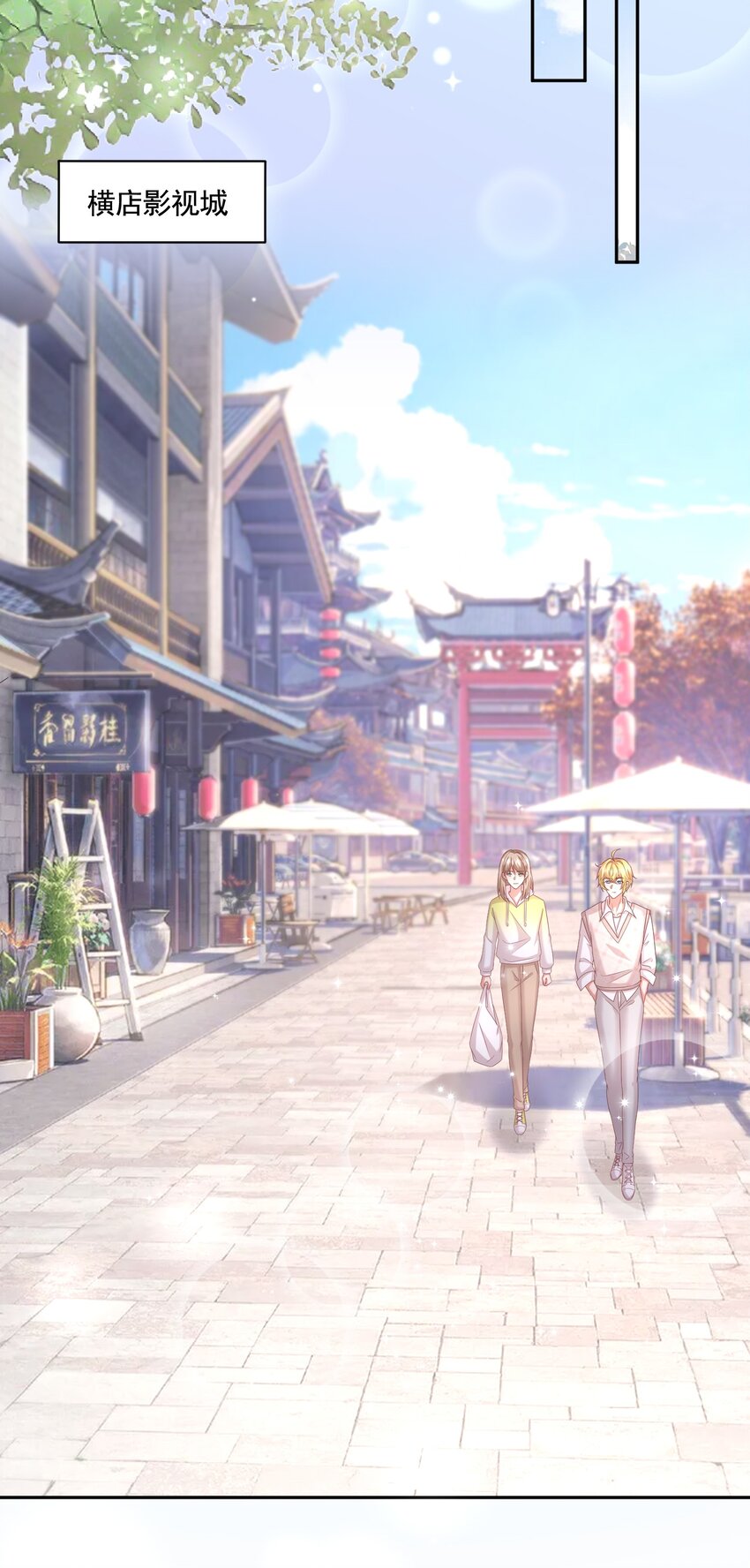 038 #何惧与同性友人车内激情#-第38话