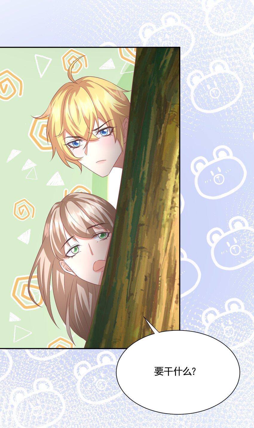 038 #何惧与同性友人车内激情#-第38话