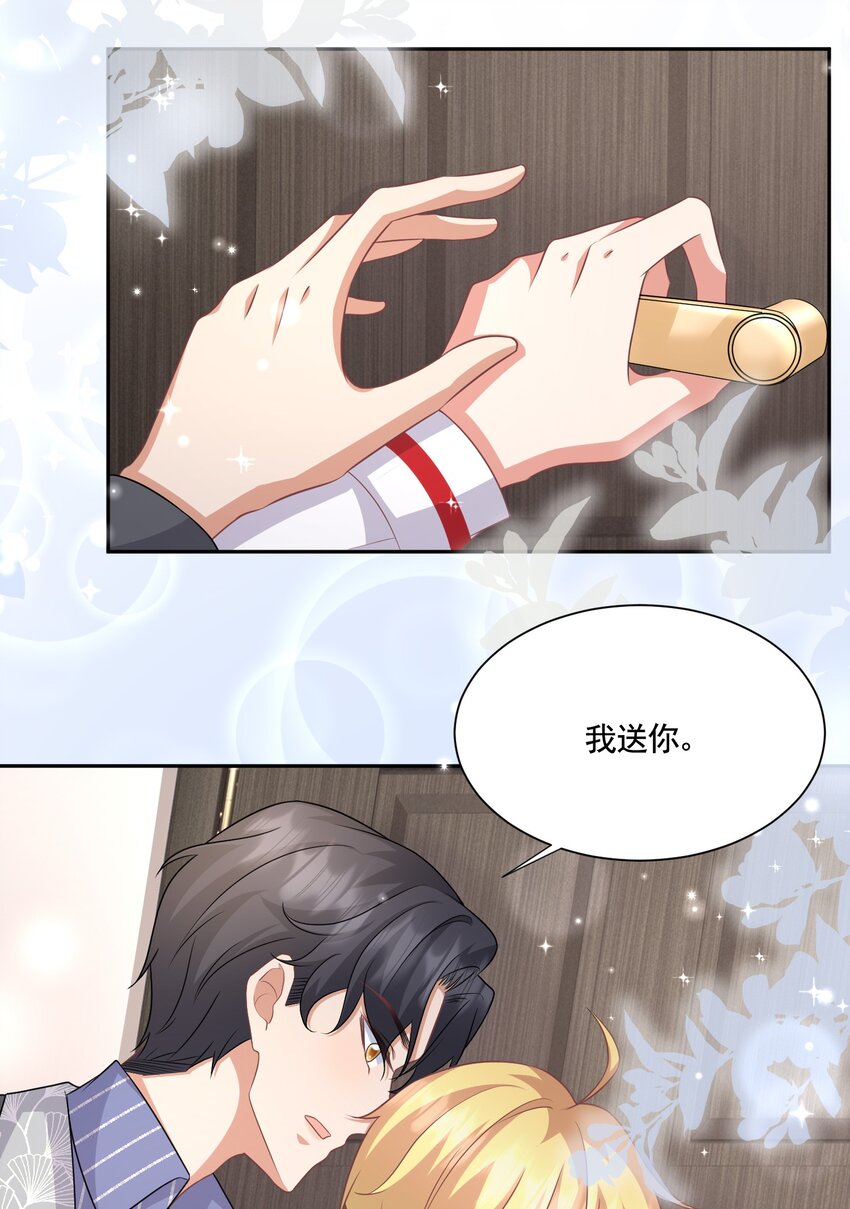 038 #何惧与同性友人车内激情#-第38话