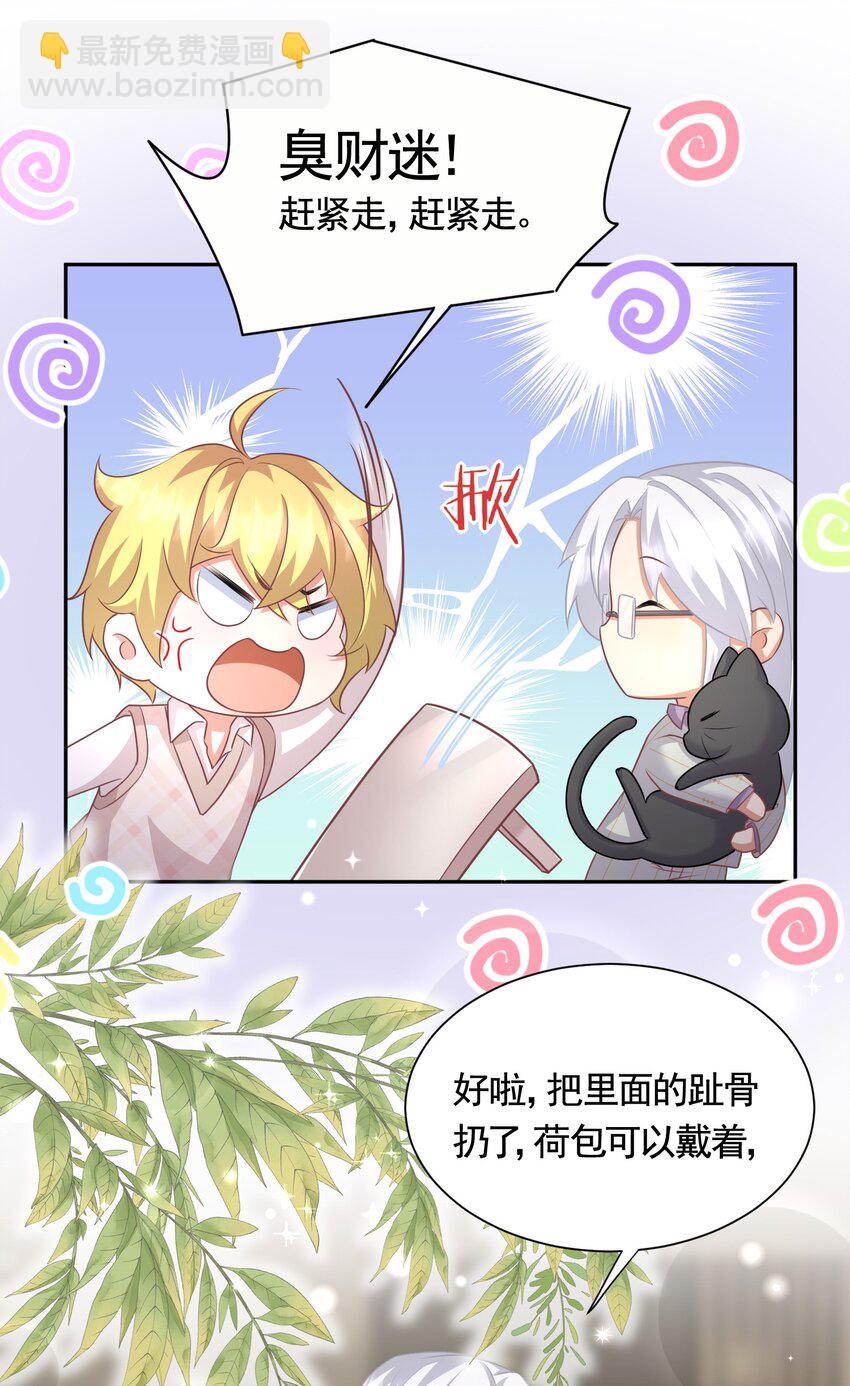 040 赵先生，要验货吗？-第40话