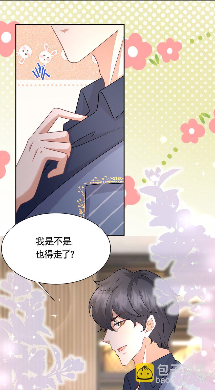 040 赵先生，要验货吗？-第40话