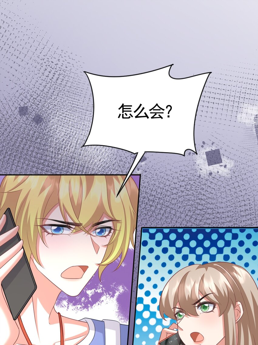 040 赵先生，要验货吗？-第40话