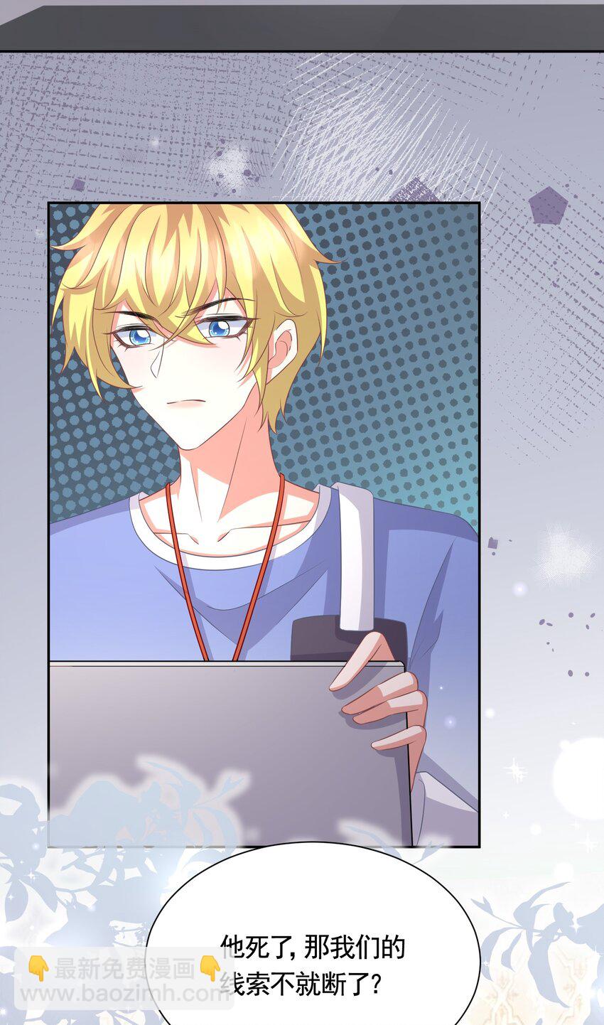 040 赵先生，要验货吗？-第40话