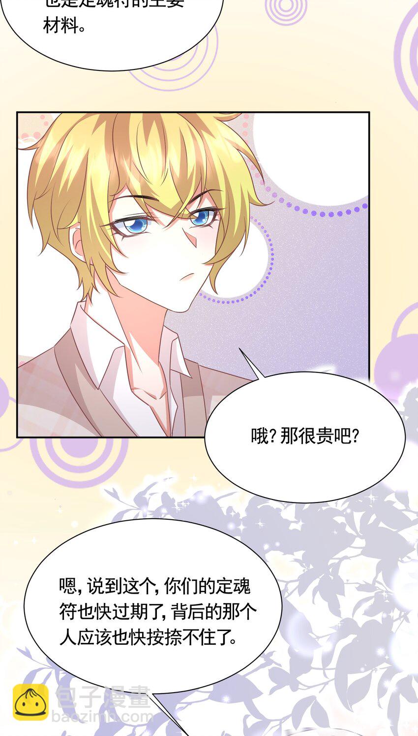 040 赵先生，要验货吗？-第40话