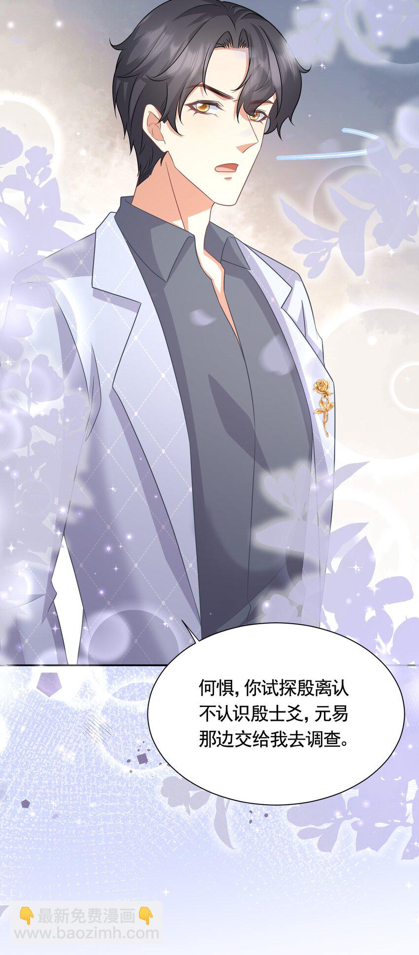 040 赵先生，要验货吗？-第40话