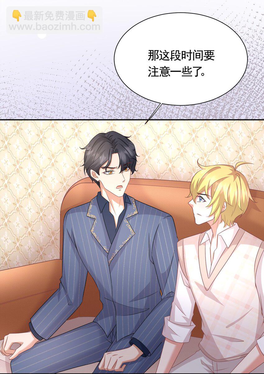 040 赵先生，要验货吗？-第40话