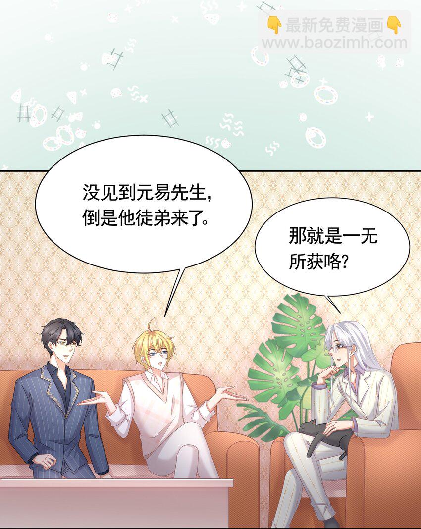 040 赵先生，要验货吗？-第40话