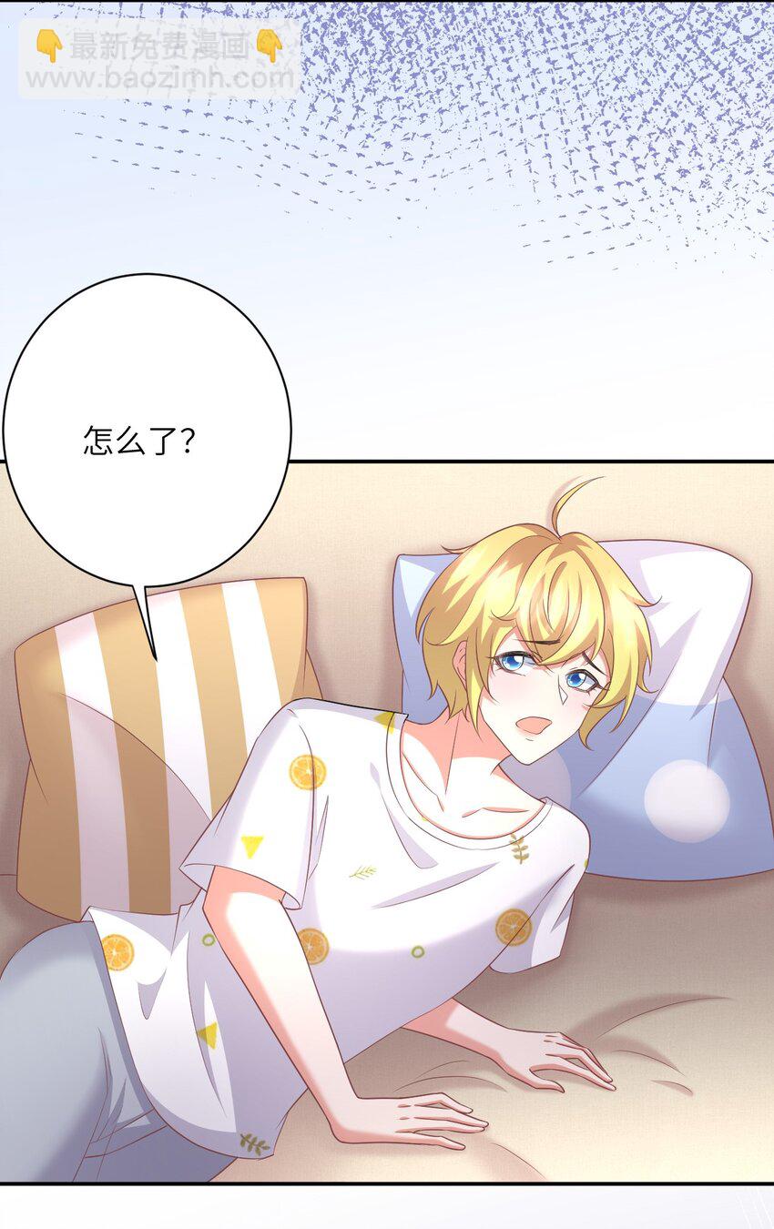 042 事情没这么简单-第42话