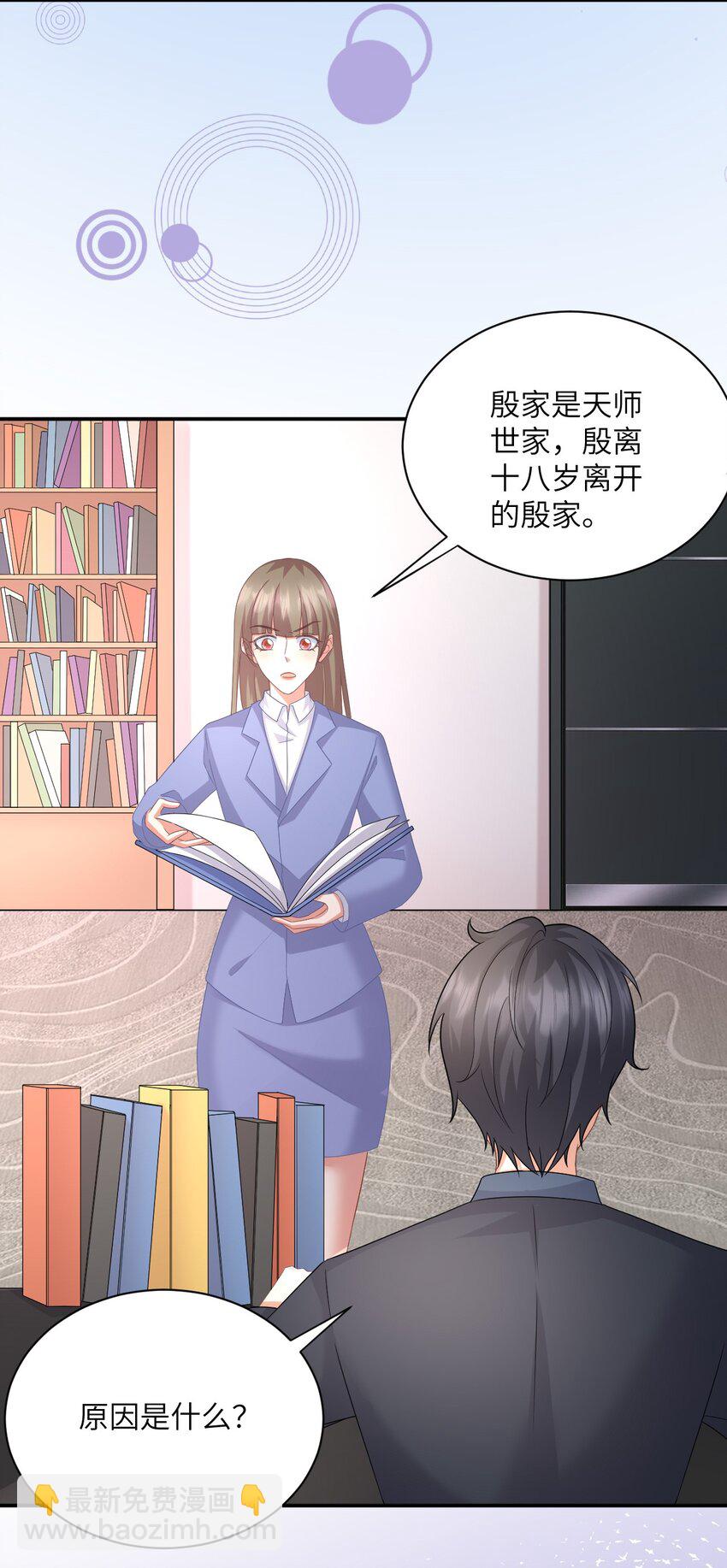 042 事情没这么简单-第42话