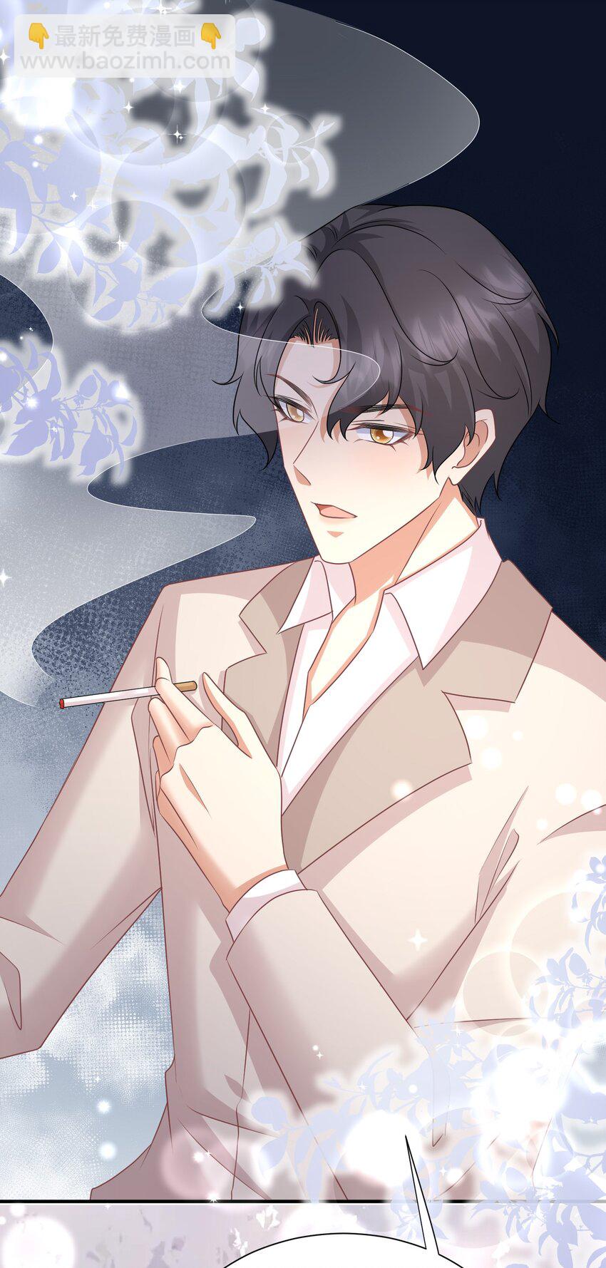 044 是你想杀我吗？-第44话