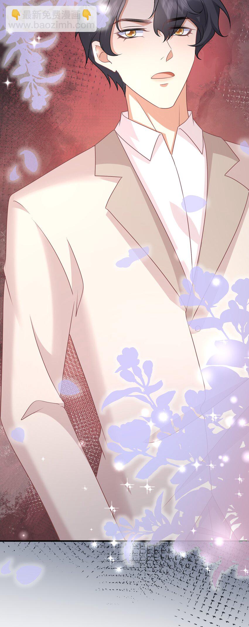 044 是你想杀我吗？-第44话