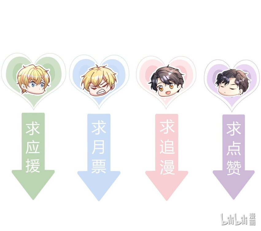 044 是你想杀我吗？-第44话