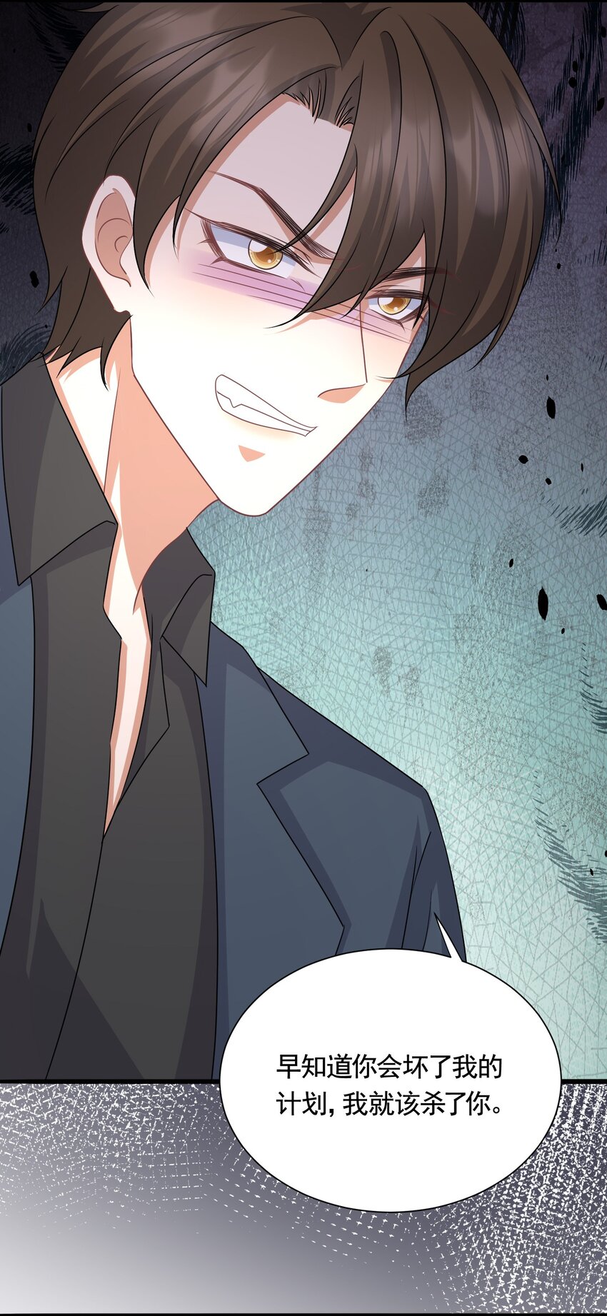 046 我要成为你，何惧-第46话