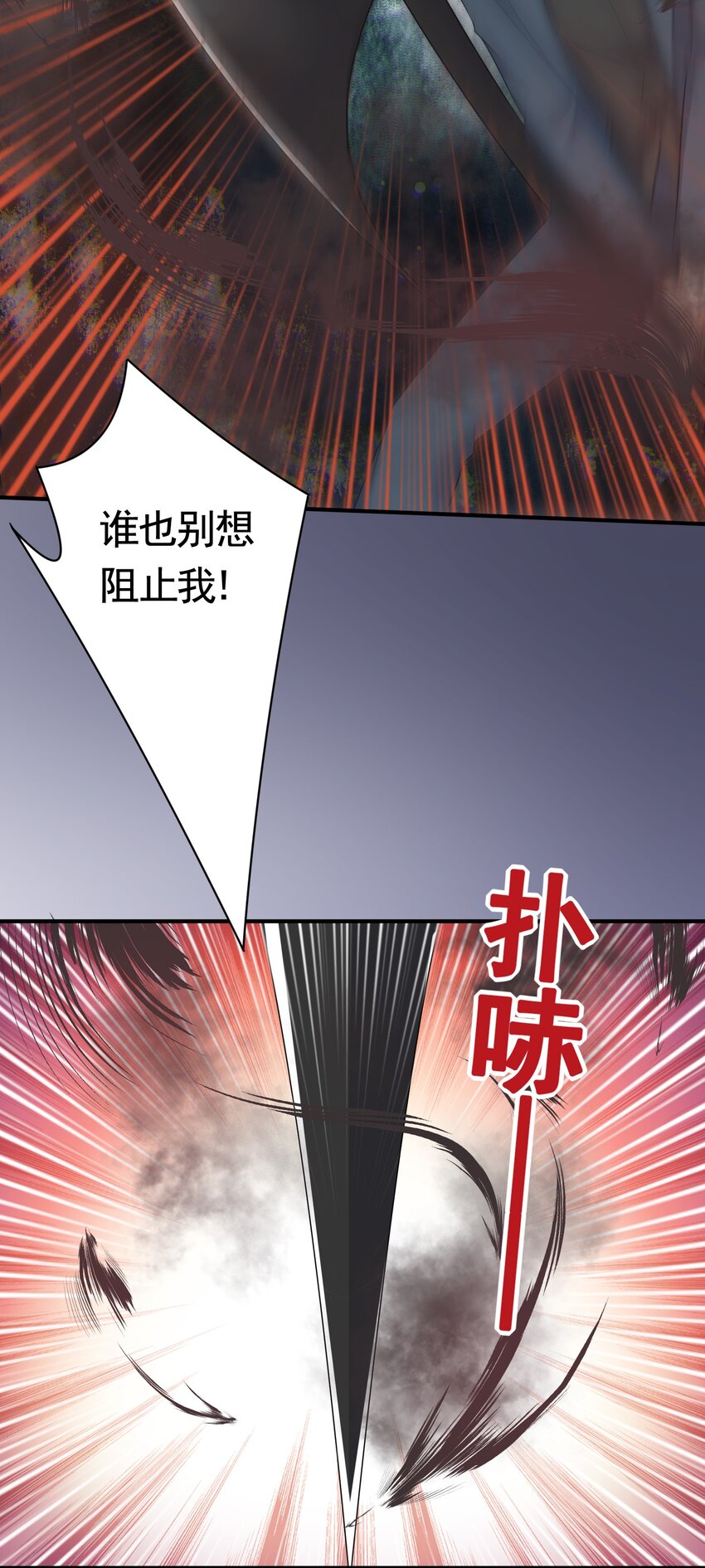 046 我要成为你，何惧-第46话