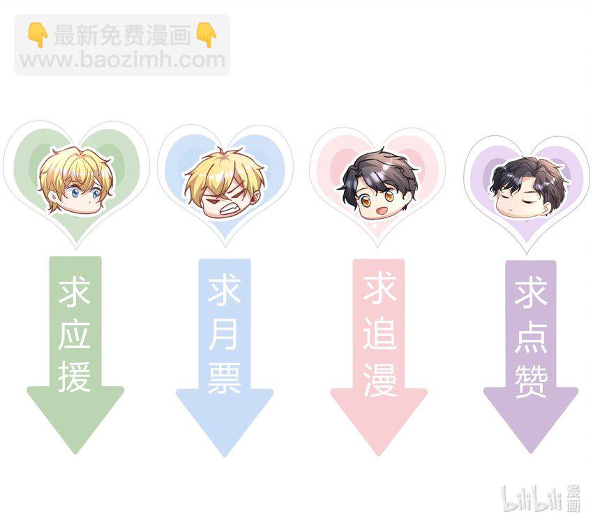 046 我要成为你，何惧-第46话