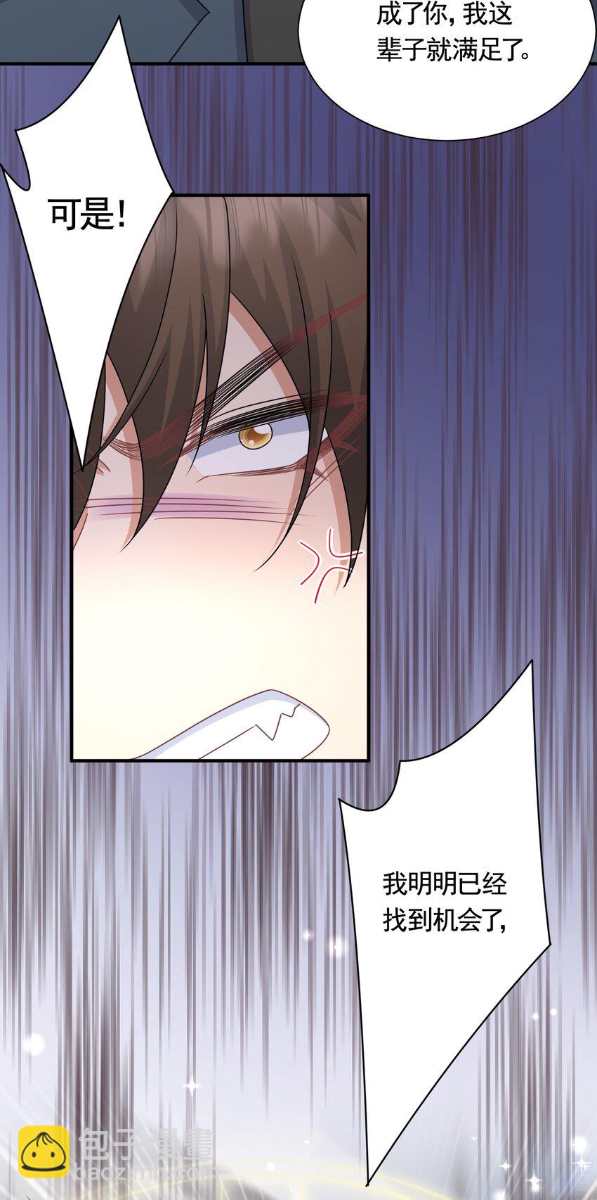 046 我要成为你，何惧-第46话