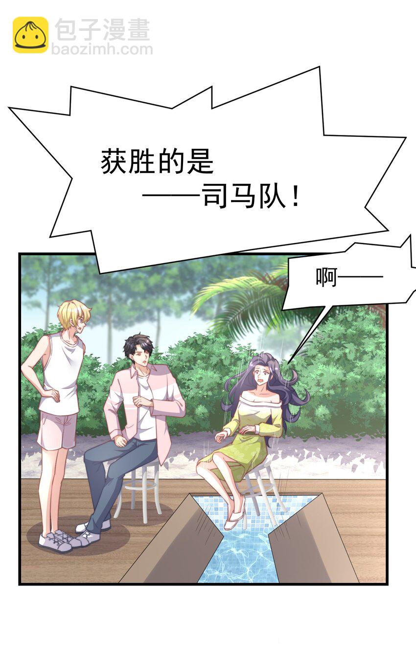 06 幺蛾子-第6话