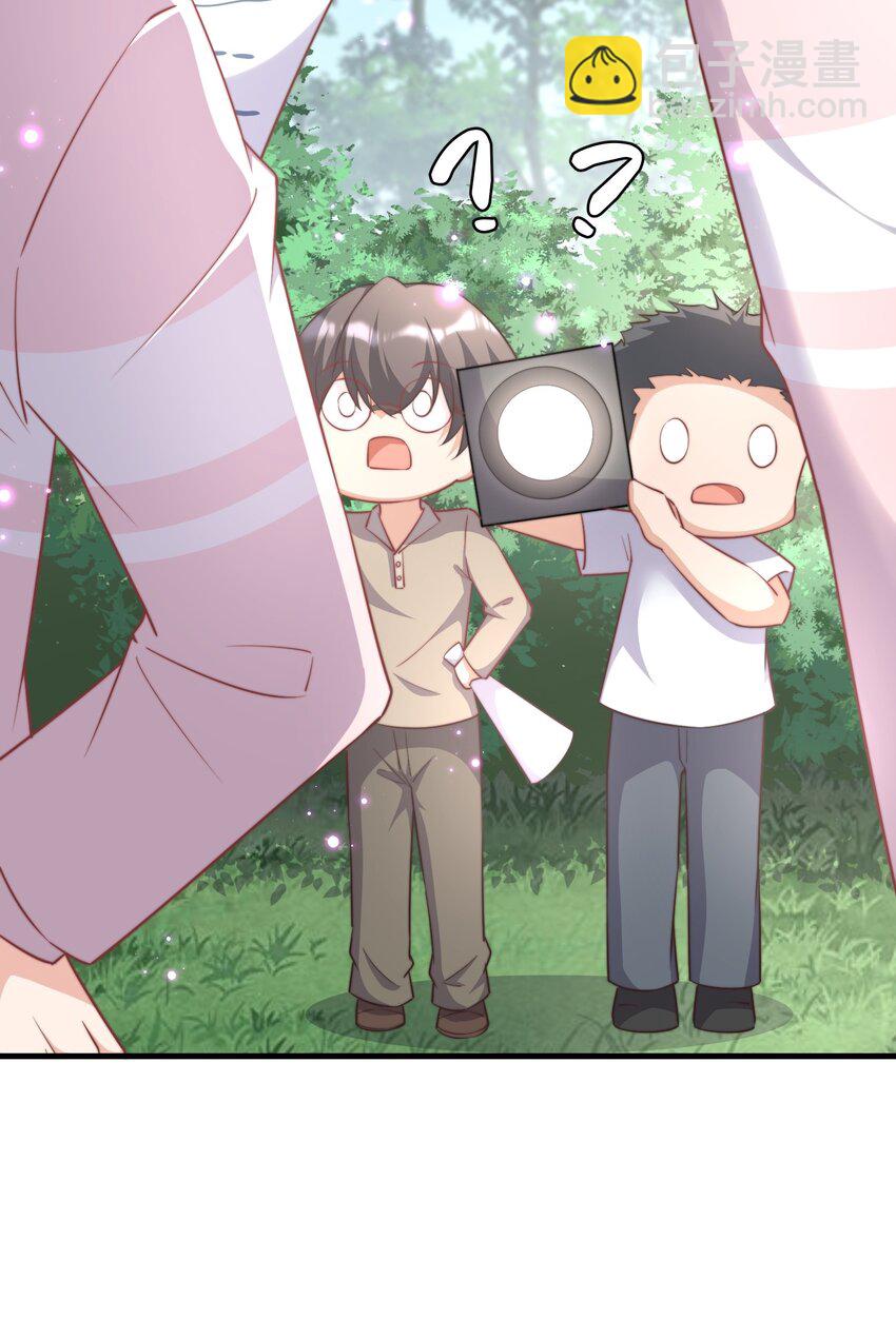 06 幺蛾子-第6话