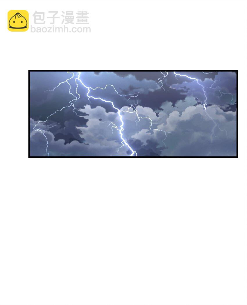 06 幺蛾子-第6话