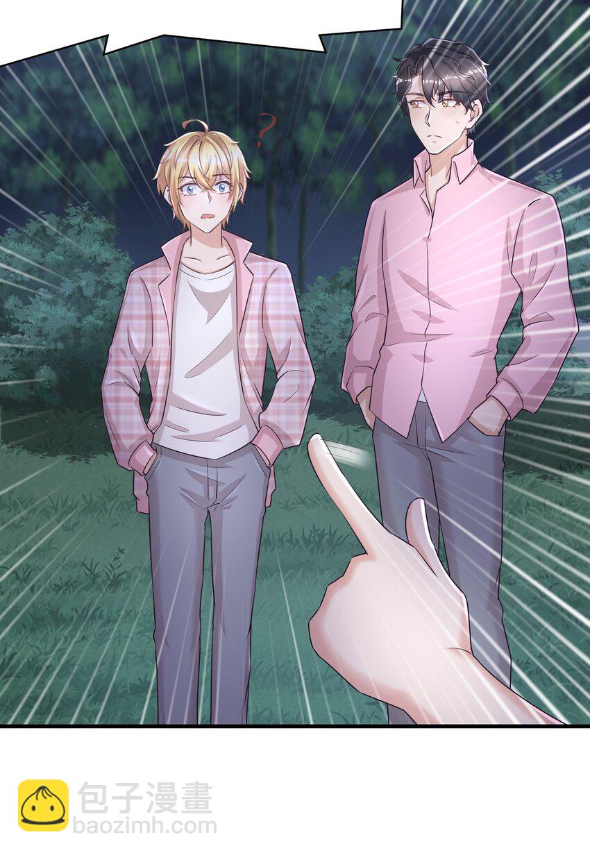 010 城门失火-第10话