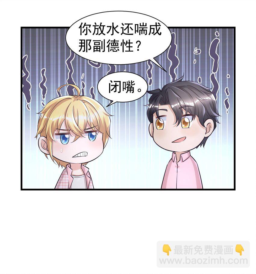 010 城门失火-第10话