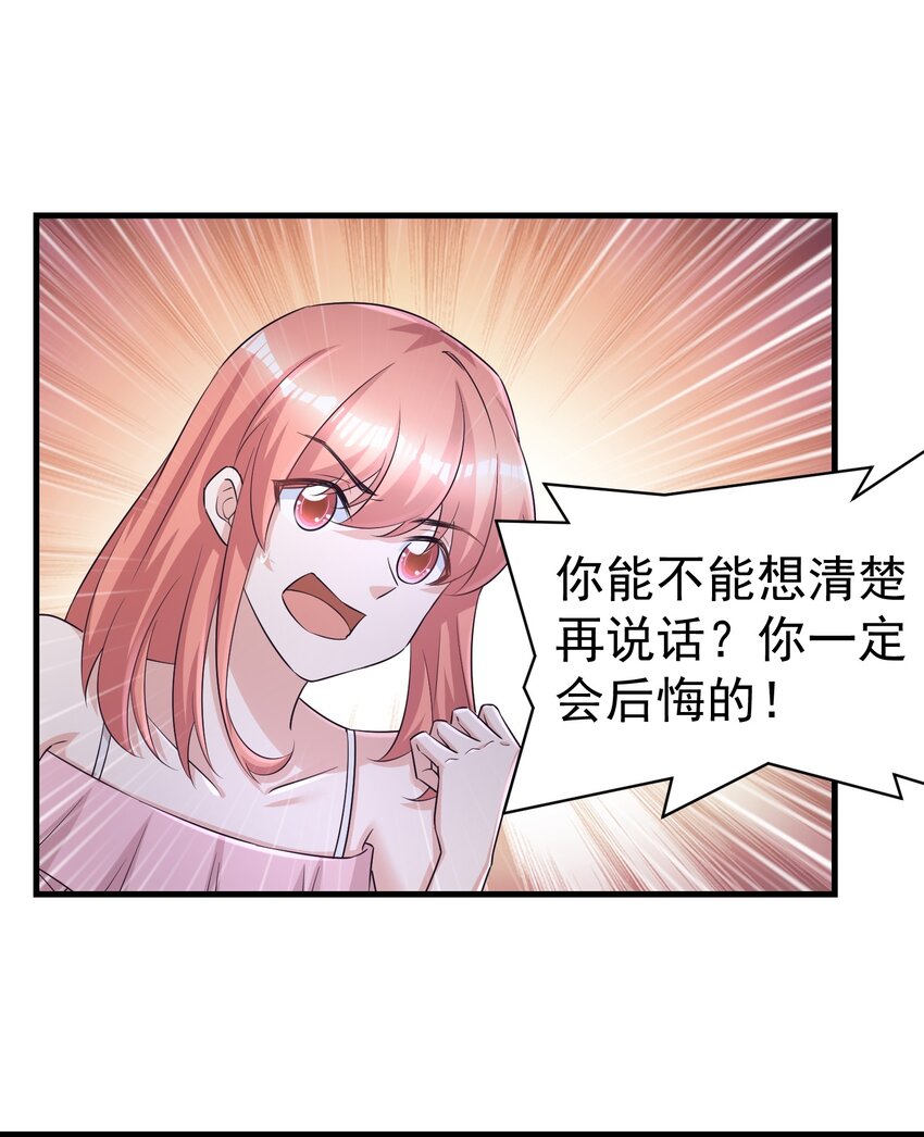 010 城门失火-第10话