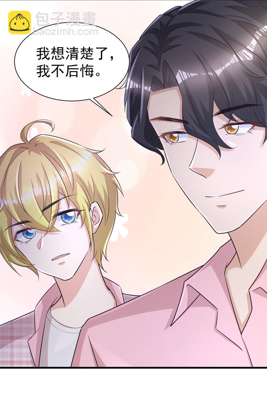 010 城门失火-第10话