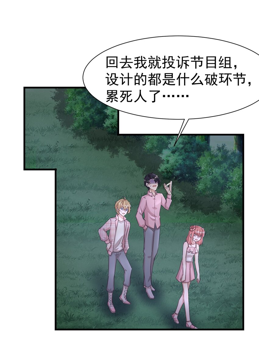 010 城门失火-第10话