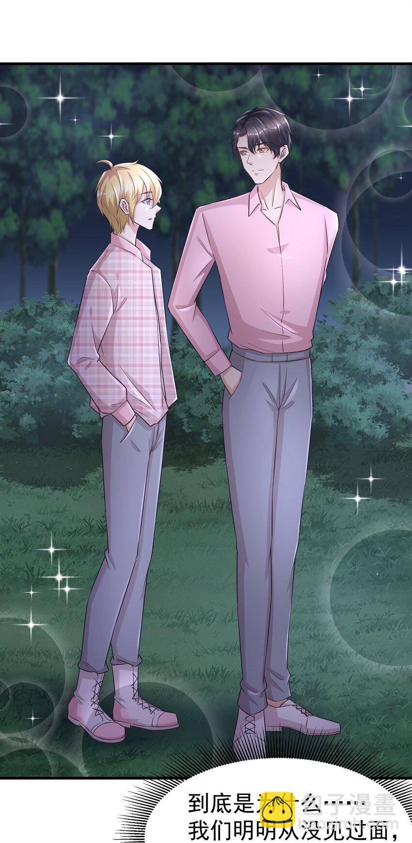 010 城门失火-第10话