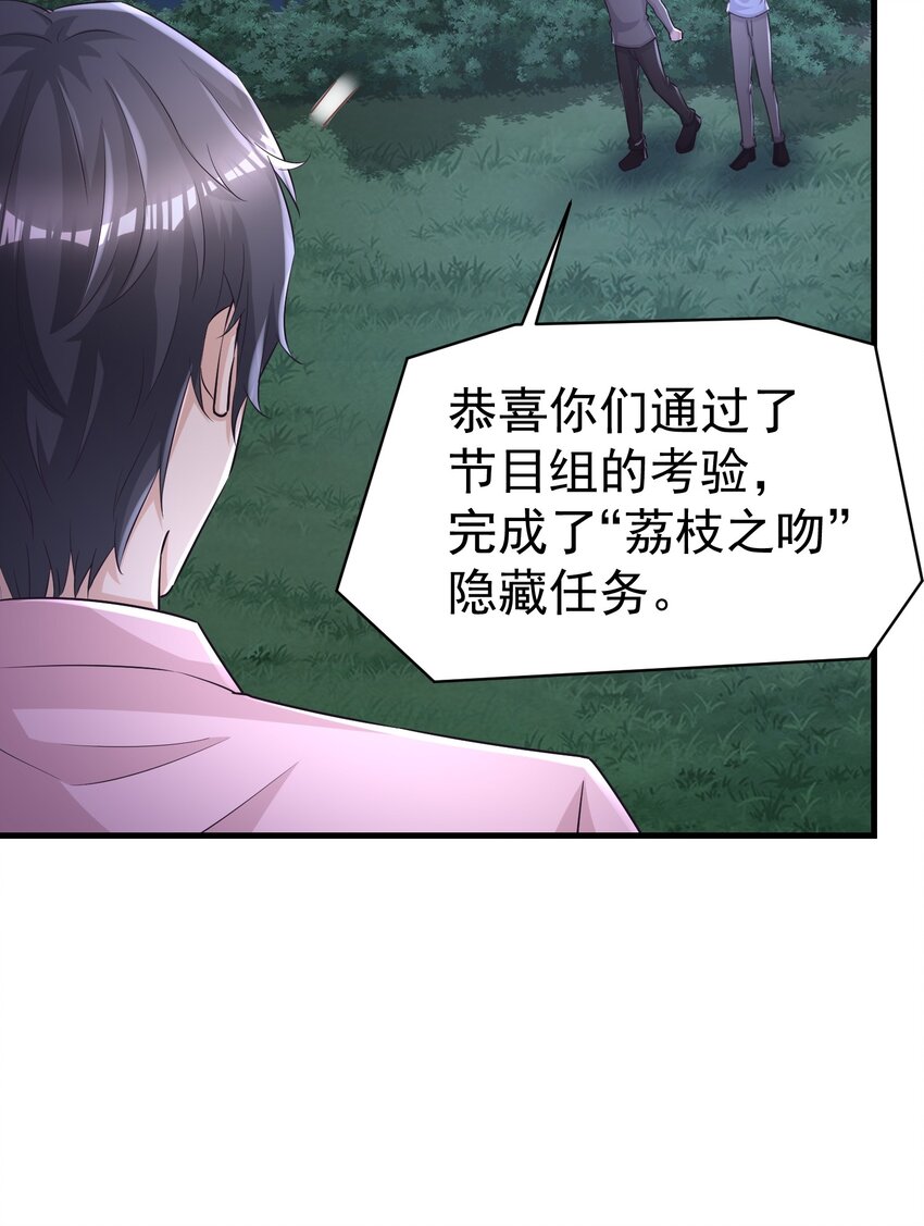 010 城门失火-第10话