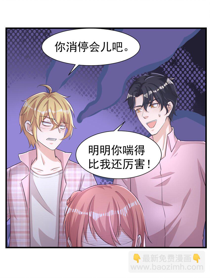 010 城门失火-第10话