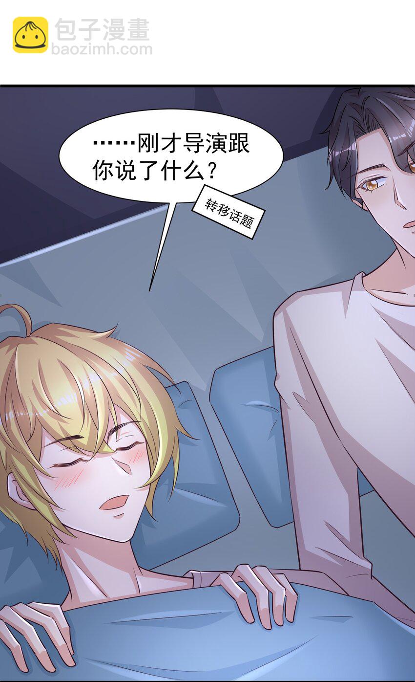 010 城门失火-第10话