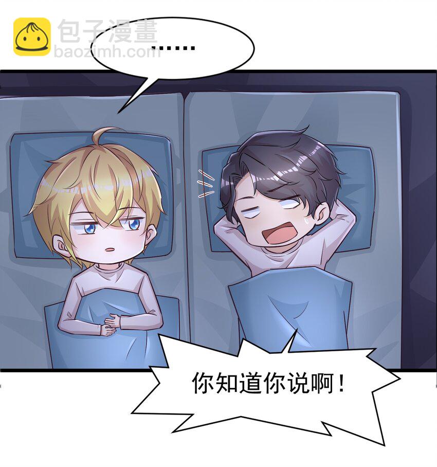 010 城门失火-第10话