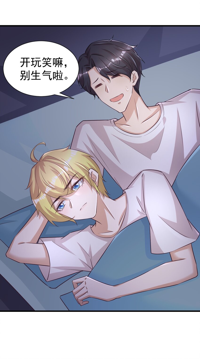 010 城门失火-第10话