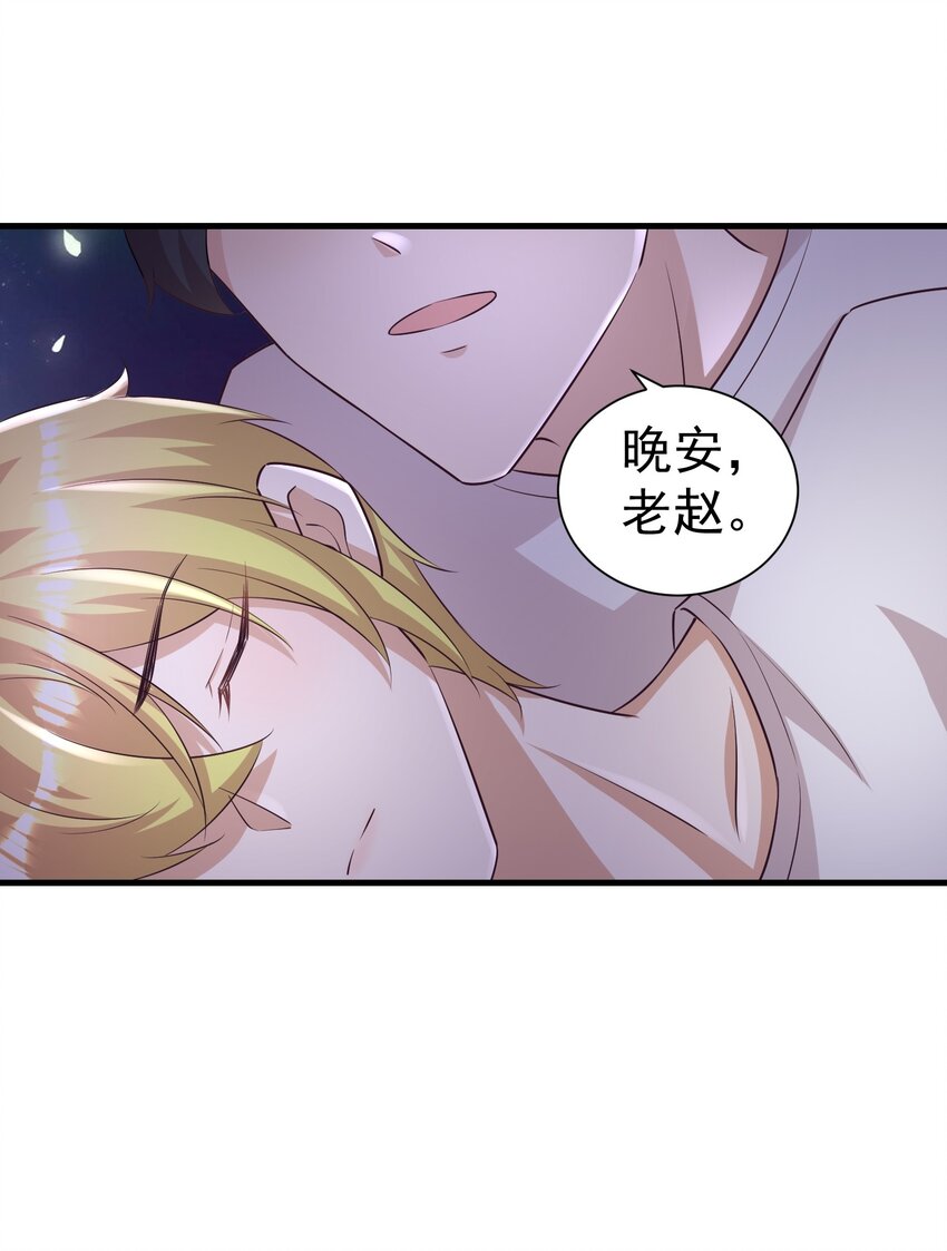 010 城门失火-第10话