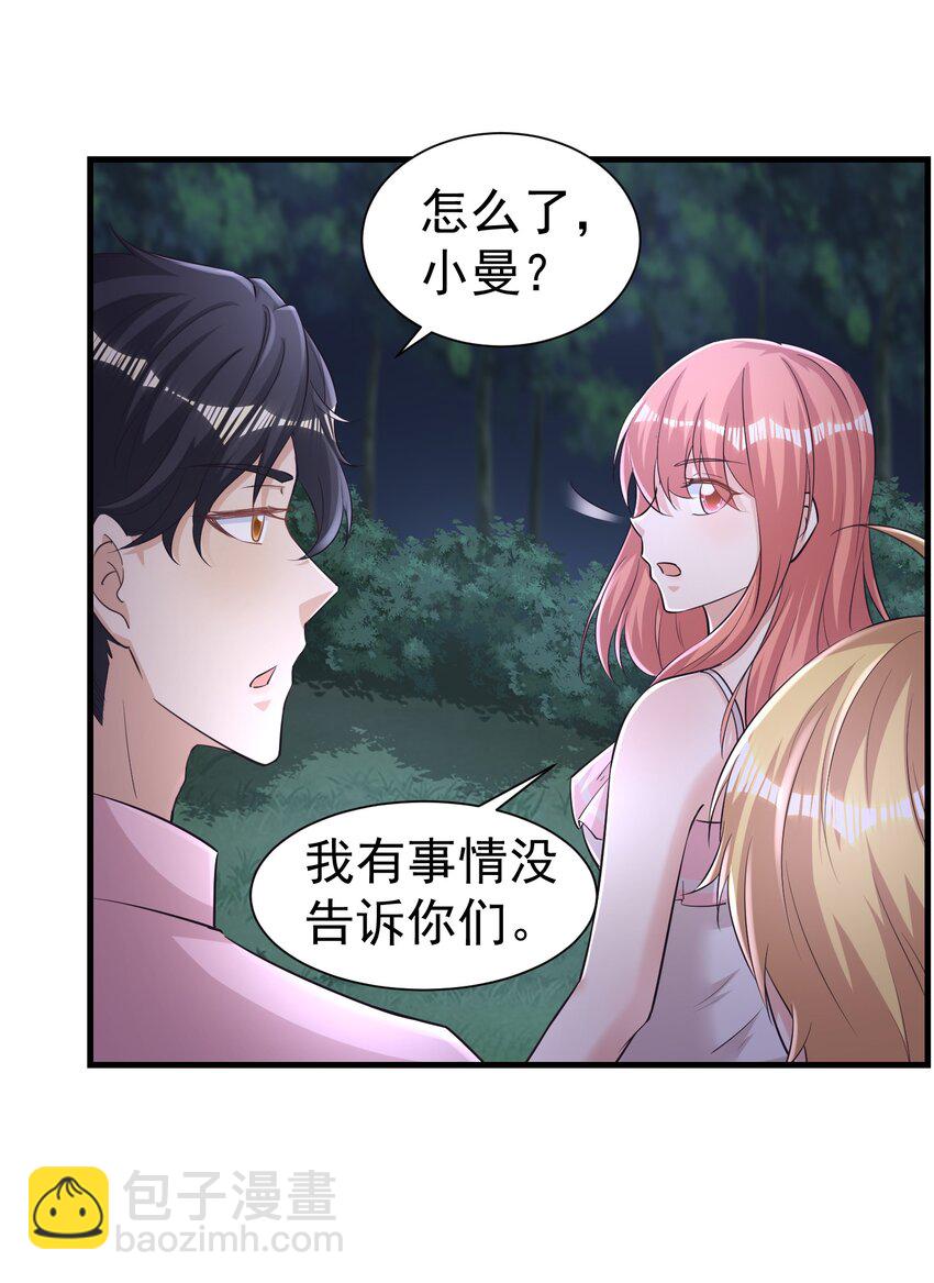 010 城门失火-第10话