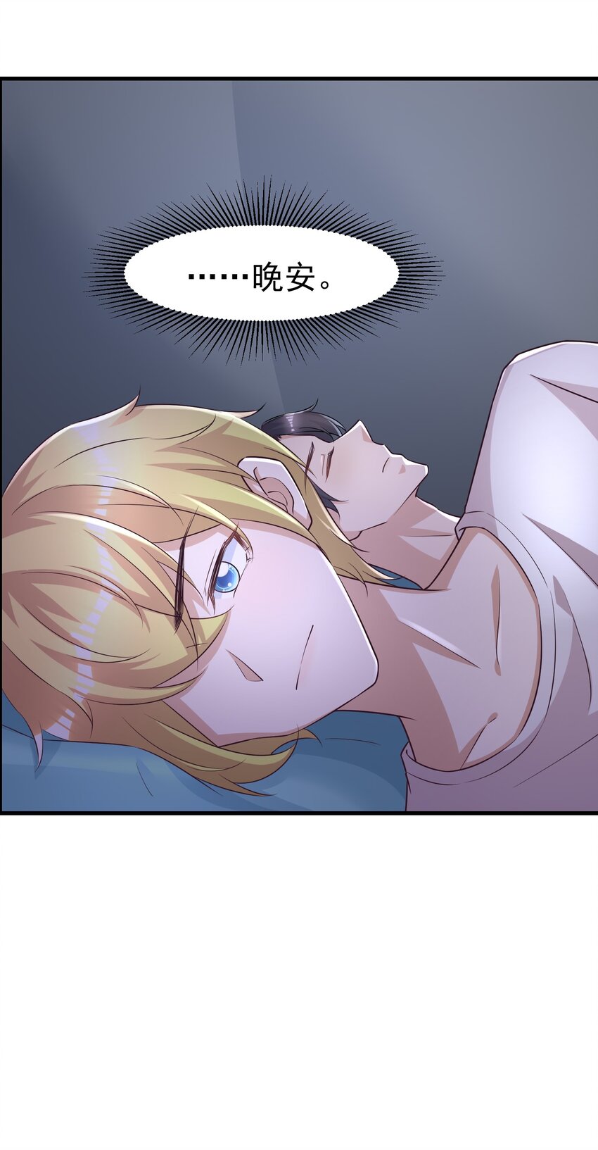 010 城门失火-第10话