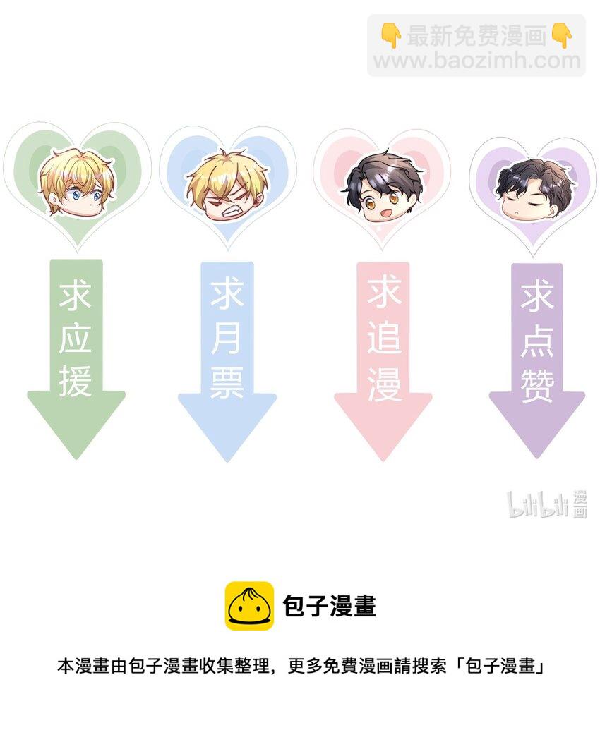 010 城门失火-第10话