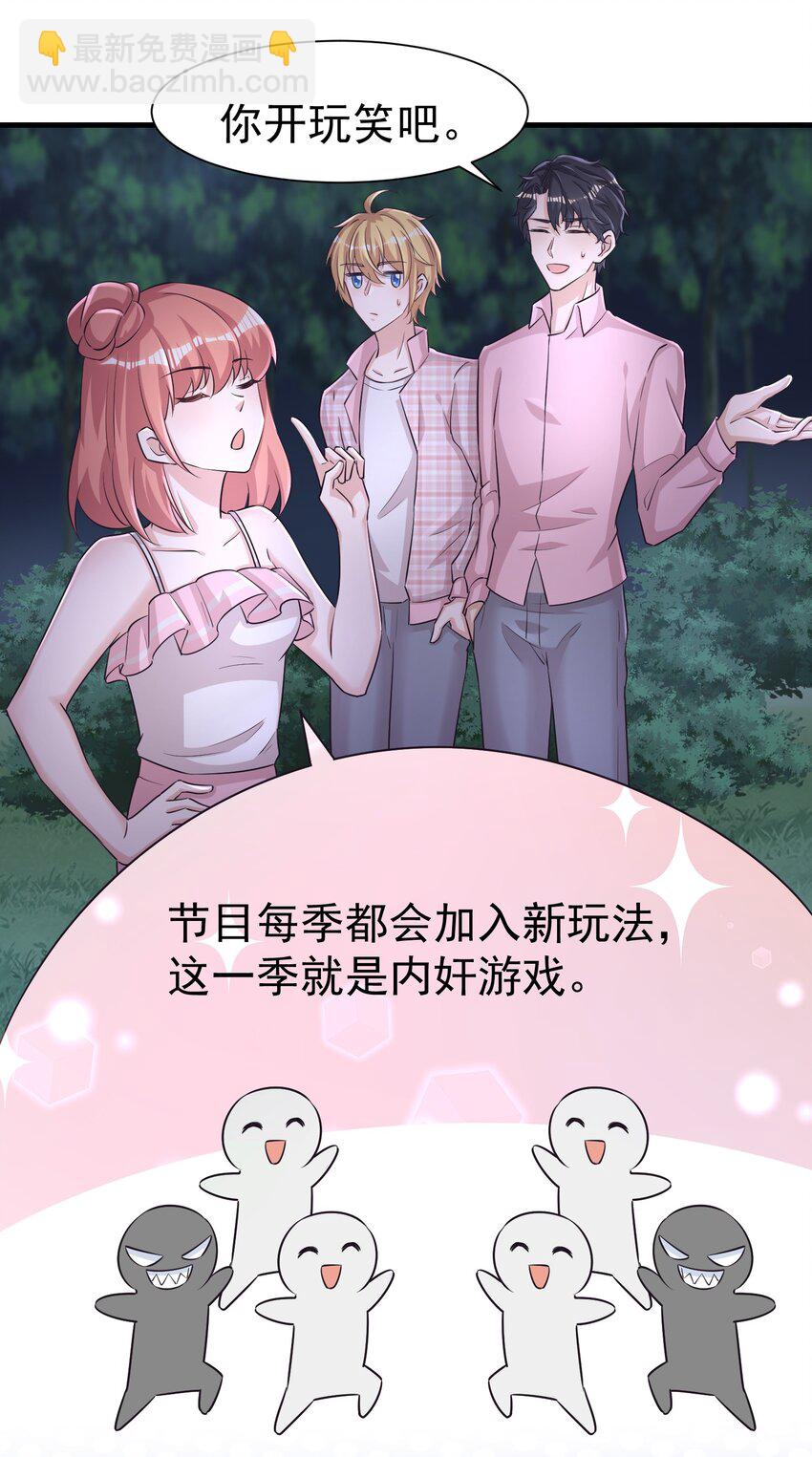 010 城门失火-第10话